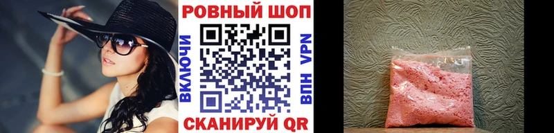 Названия наркотиков Пятигорск Канабис Кокаин A PVP АМФ Гашиш
