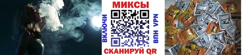 Бутират BDO  Пятигорск 