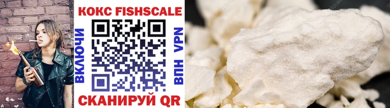 МЕГА как зайти  Пятигорск  Cocaine 98%  где купить наркоту 