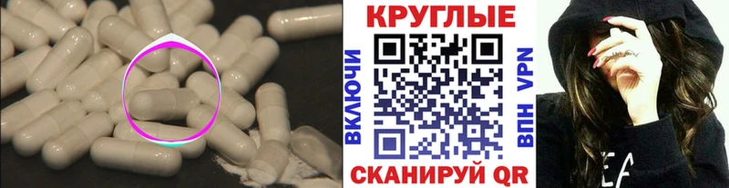 ЭКСТАЗИ XTC  blacksprut ONION  Пятигорск 