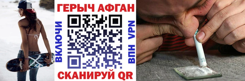 Героин гречка  где можно купить   Пятигорск 