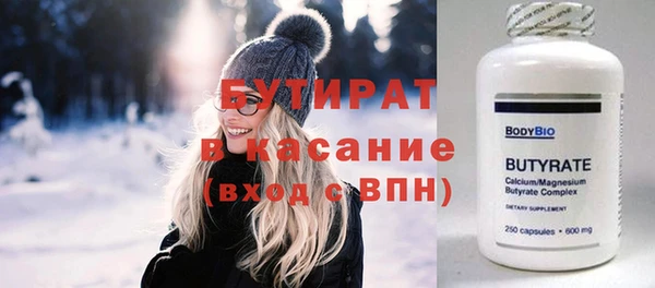 MESCALINE Заволжье