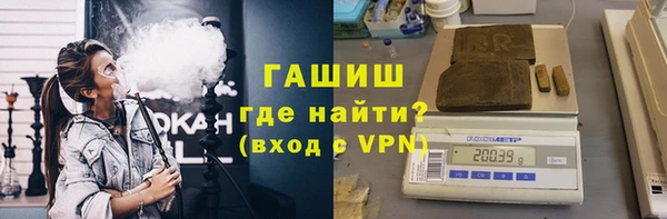 гидра Зеленокумск