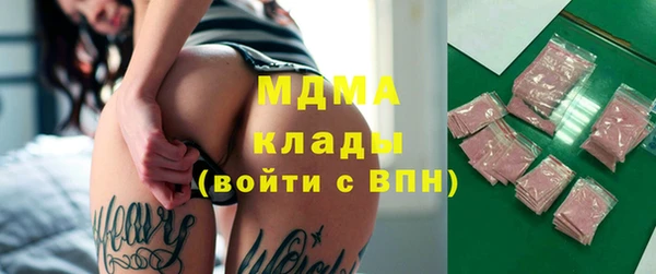спайс Заволжск