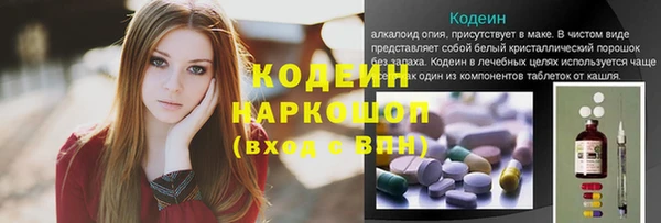 спайс Заволжск