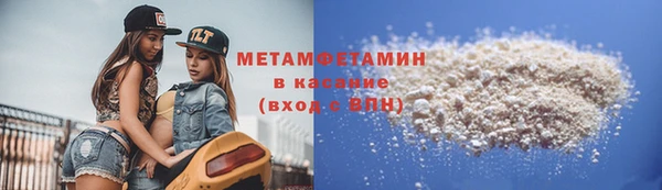 спайс Заволжск