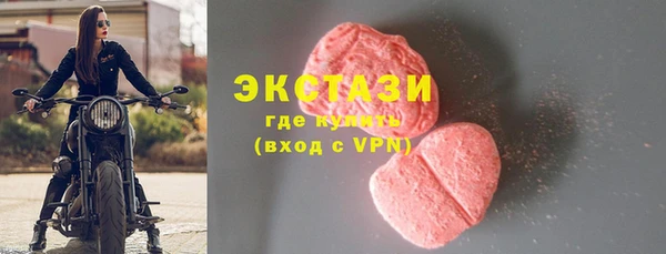 спайс Заволжск