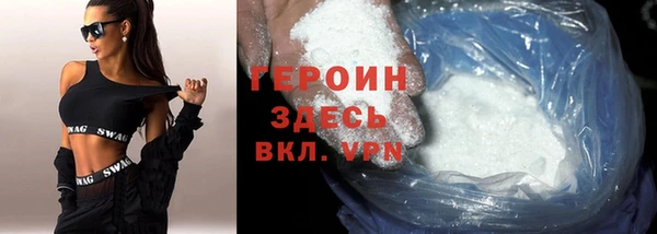 MESCALINE Заволжье