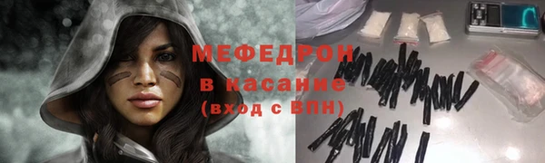спайс Заволжск