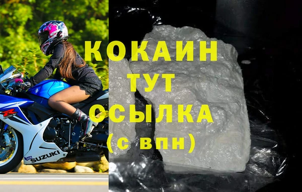 COCAINE Зеленодольск