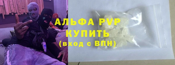 спайс Заволжск