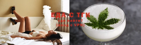 спайс Заволжск