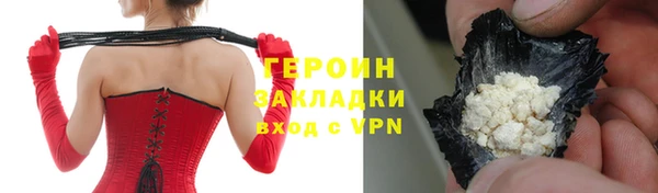 спайс Заволжск