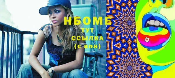MESCALINE Заволжье