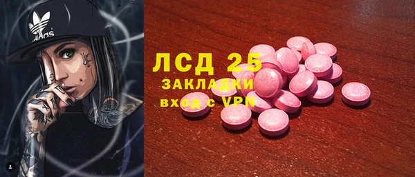 амфетамин Елизово
