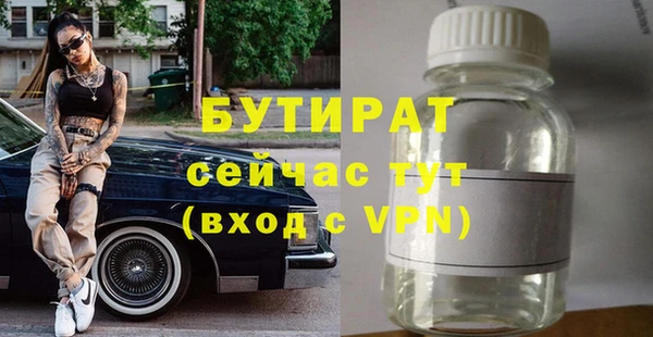 COCAINE Зеленодольск