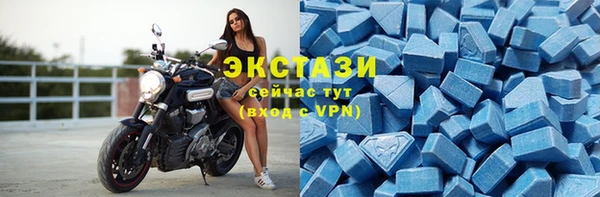 спайс Заволжск