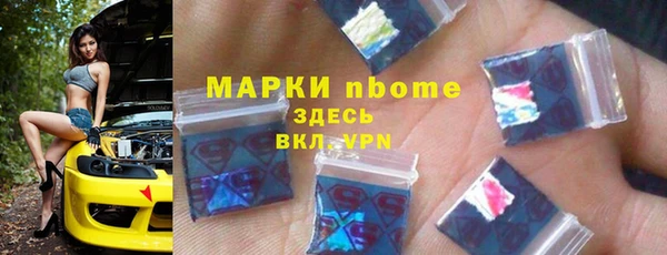 MESCALINE Заволжье