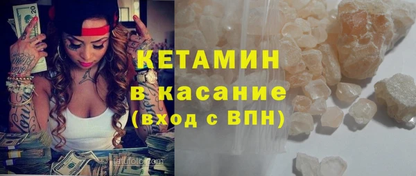 спайс Заволжск