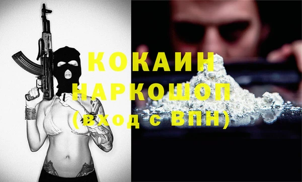 MESCALINE Заволжье