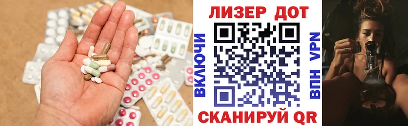 LSD-25 экстази ecstasy  Пятигорск 