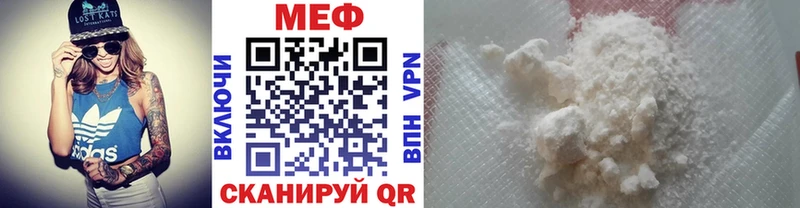 Мефедрон mephedrone  где найти   Пятигорск 