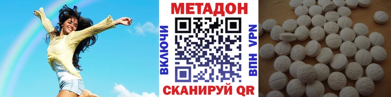 blacksprut рабочий сайт  Пятигорск  МЕТАДОН белоснежный 