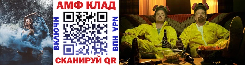 МЕТАМФЕТАМИН кристалл  Пятигорск 