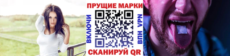 kraken вход  Пятигорск  Марки 25I-NBOMe 1,5мг  купить наркоту 